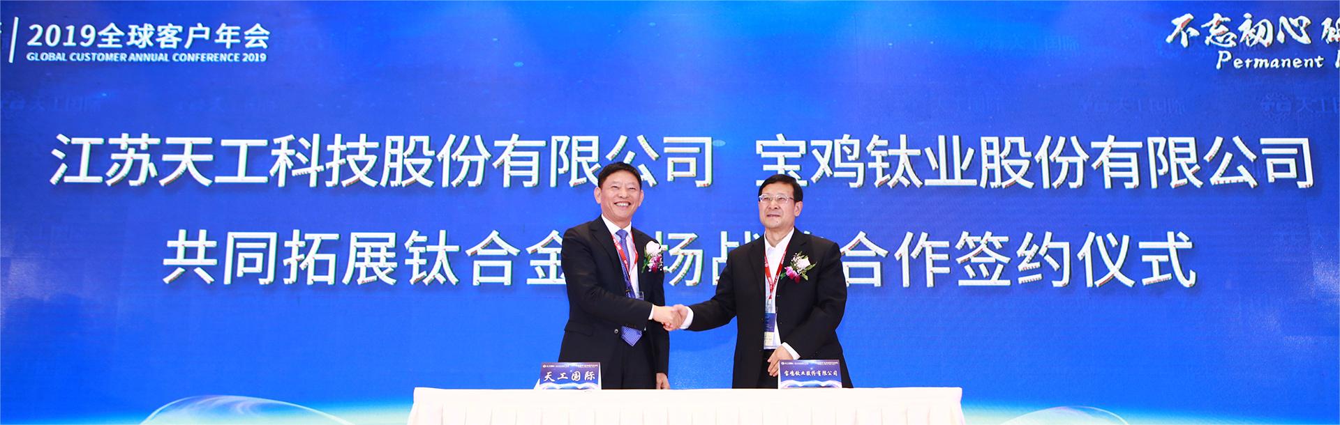 江苏壹号娱乐科技股份有限公司