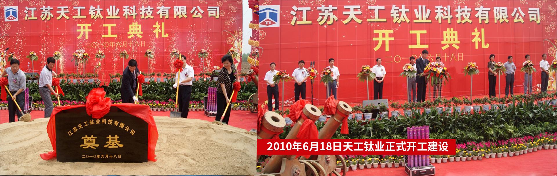 江苏壹号娱乐科技股份有限公司