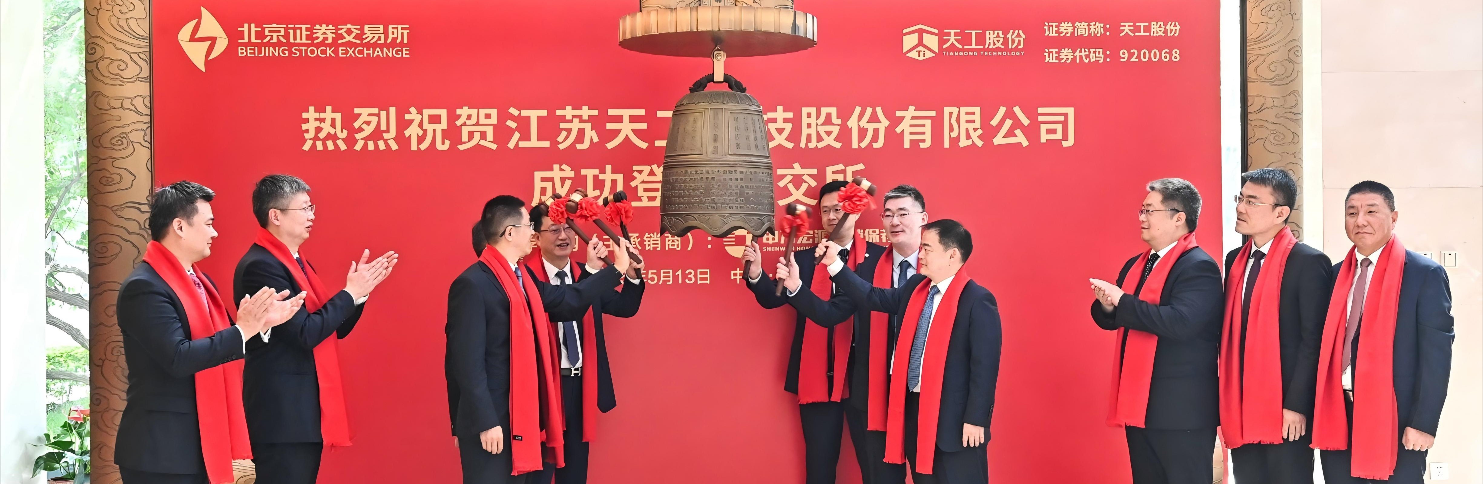 江苏壹号娱乐科技股份有限公司